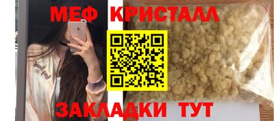 бутират Каменск-Уральский