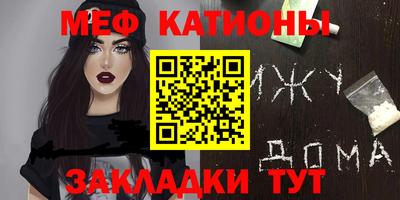 амф Камень-на-Оби