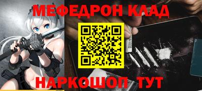 бутират Каменск-Уральский