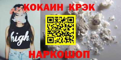 бутират Каменск-Уральский