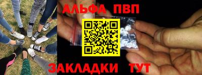 бутират Каменск-Уральский