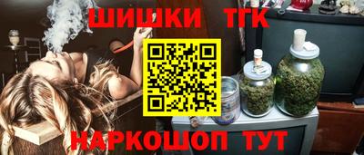 бутират Каменск-Уральский