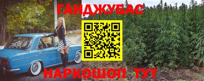 бутират Каменск-Уральский