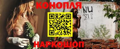 бутират Каменск-Уральский