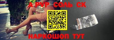 бутират Каменск-Уральский