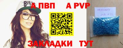 индика Каменск-Шахтинский