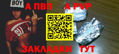 индика Каменск-Шахтинский