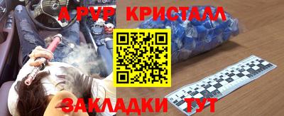 индика Каменск-Шахтинский