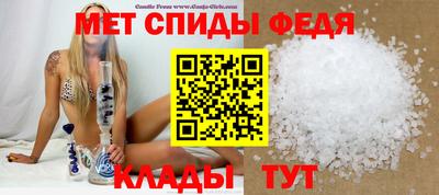 амф Камень-на-Оби