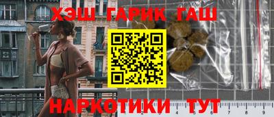 индика Каменск-Шахтинский