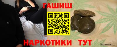 индика Каменск-Шахтинский