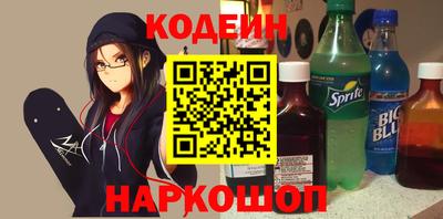 амф Камень-на-Оби