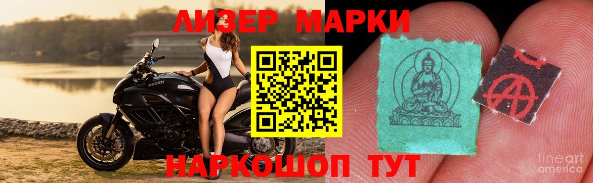ЛСД экстази ecstasy  Вход с VPN    как зайти  Лсд 25 экстази кислота  Гулькевичи 